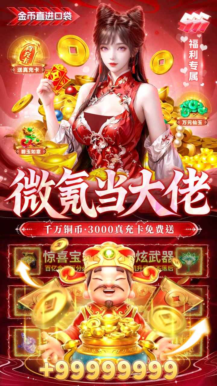 �籩��������1.0.8��׿���ͼ1