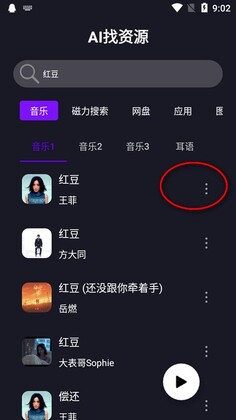 AI����Դ���°汾��ͼ1