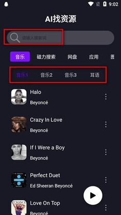 AI����Դ���°汾��ͼ2