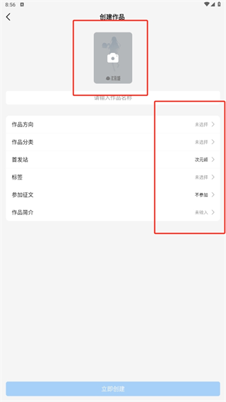 码字姬官方正版1.0.8安卓版截图3