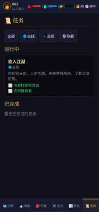 ��;�޽����°汾��ͼ0