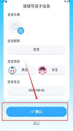 小金猴AI启蒙正版截图0