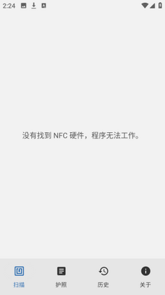 nfcard�����ٷ����ͼ0
