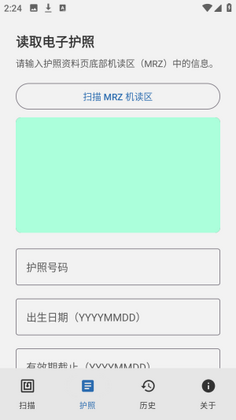 nfcard�����ٷ����ͼ3