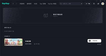 taptap pc�˹ٷ����ͼ0
