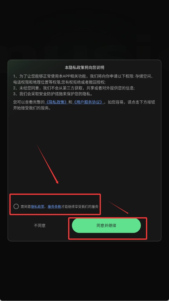 金曲创作大师最新版本2.7.2安卓版截图0