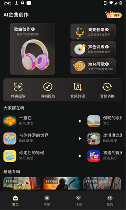 ����������ʦ���°汾��ͼ2