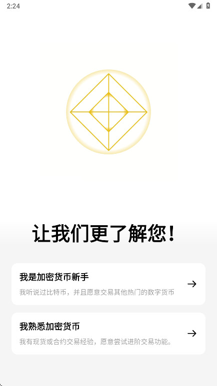BA正版3.16.4安卓版截图0