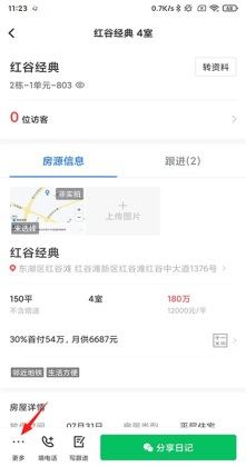 �����ռ�app�ٷ����ͼ0