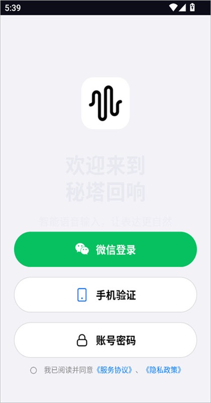 ��������app1.0.2��׿���ͼ0