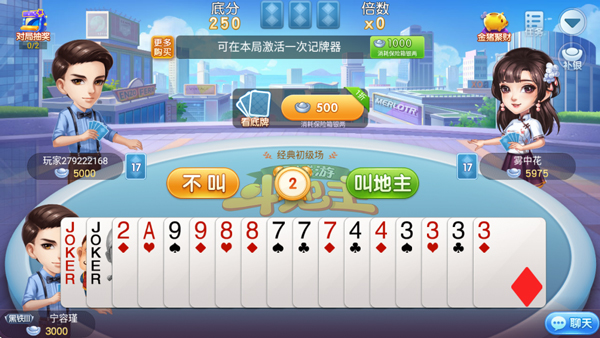 ͬ����Լ�����°�1.2.20231212��׿���ͼ2