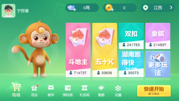 ͬ����Լ�����°��ͼ3