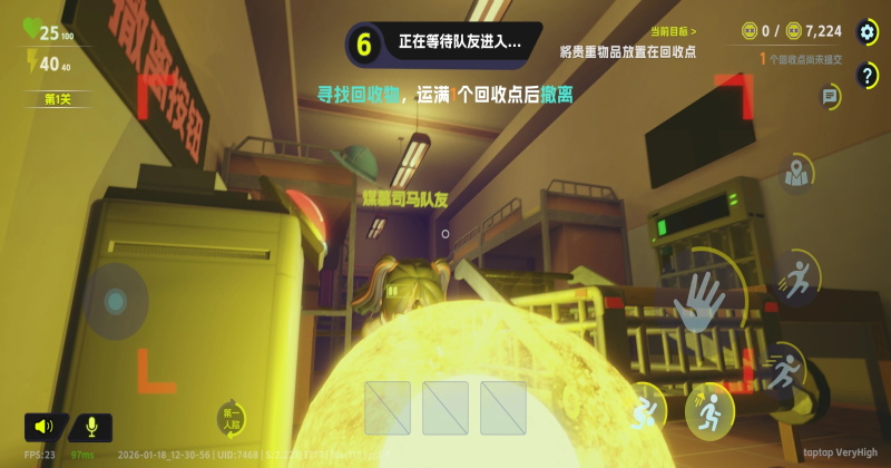 ����У԰�ٷ���2026-03-23-1645���°��ͼ3