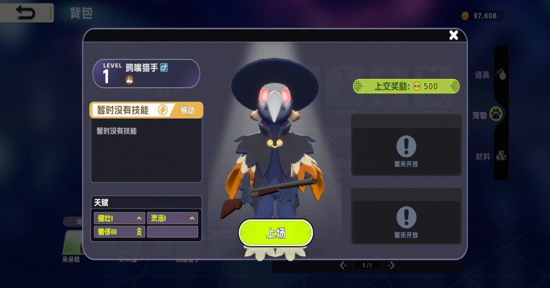 ����У԰�ٷ���2026-03-23-1645���°��ͼ4