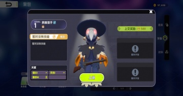 ����У԰�ٷ����ͼ4