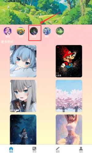 ���Ԫ������Ԫapp1.0.1��׿���ͼ2