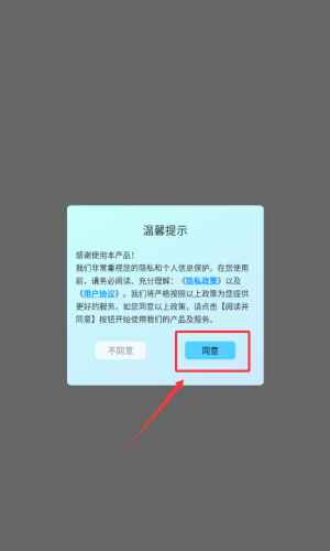 ���Ԫ������Ԫapp1.0.1��׿���ͼ1