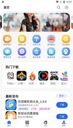 ̫��������app��ͼ1