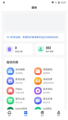 ̫��������app��ͼ2