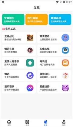 ̫��������app��ͼ0