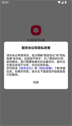 ̫��������app��ͼ3