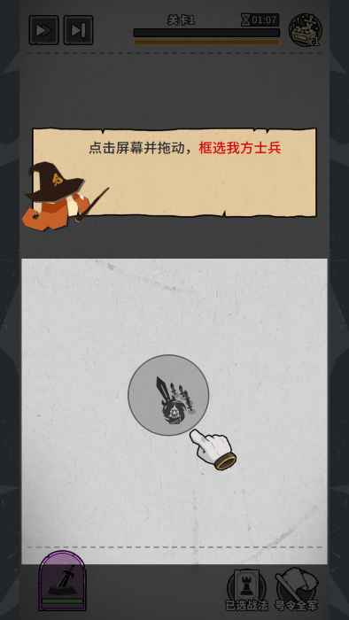 兵器大作战游戏1.0.3.2安卓版截图3