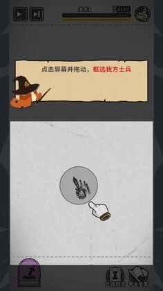 兵器大作战游戏截图3
