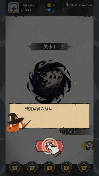 兵器大作战游戏1.0.3.2安卓版截图1