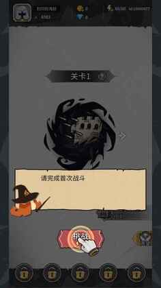 兵器大作战游戏截图1