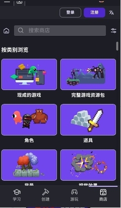 GDevelop�ٷ������ͼ1