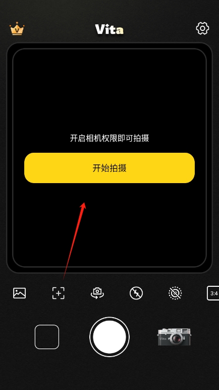 Vita复古相机最新版本1.4.3安卓版截图0