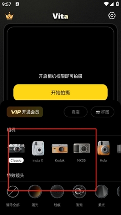 Vita����������°汾��ͼ1