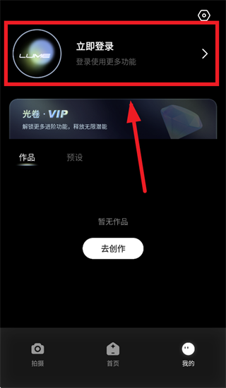 光卷app免费1.0.8安卓版截图2