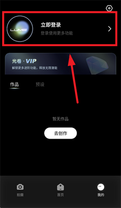 光卷app免费截图2