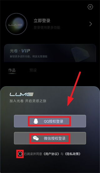 光卷app免费1.0.8安卓版截图1