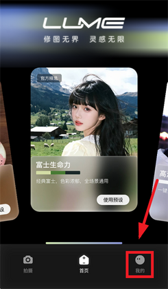 光卷app免费截图3