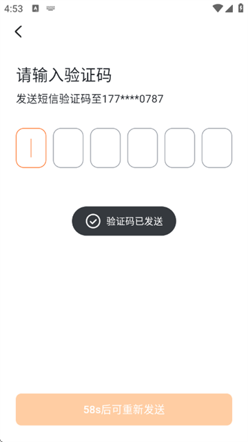 һ������ٷ���1.0.0 ��׿���ͼ2