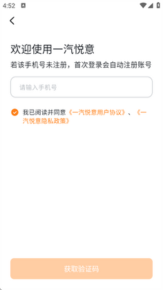 һ������ٷ����ͼ3