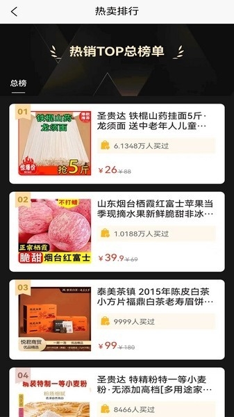 铸源优品官方版1.9.3最新版截图2