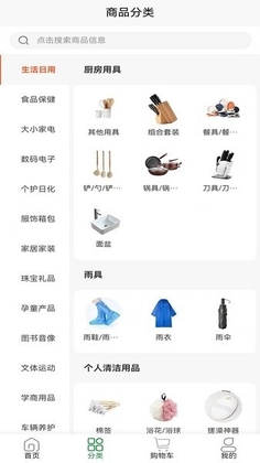 ��Դ��Ʒ�ٷ����ͼ1