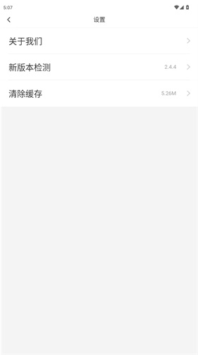 电玩巴士最新版app2.6.1 手机版截图0
