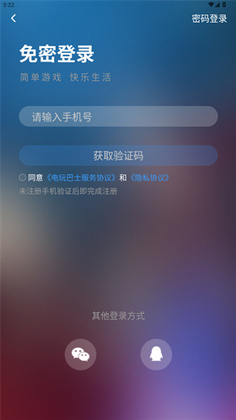 �����ʿ���°�app��ͼ3