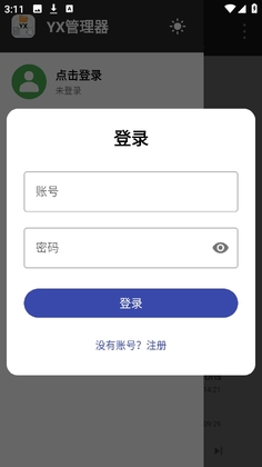 YX���������°汾��ͼ0