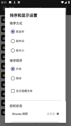 YX���������°汾��ͼ2
