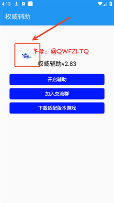 Ȩ�������ֻ����ͼ1