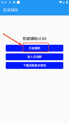 Ȩ�������ֻ����ͼ0