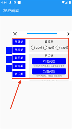 Ȩ�������ֻ����ͼ2