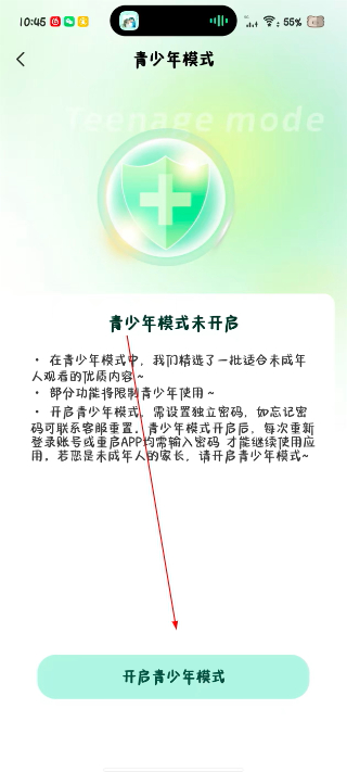双鱼部落安卓版2.5.0版本截图2