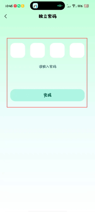双鱼部落安卓版2.5.0版本截图3