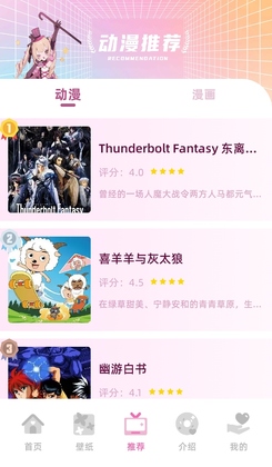 �Ĵ�Ԫ����app���°汾��ͼ3